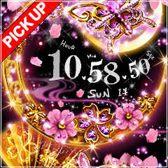 Sakura fantastic night