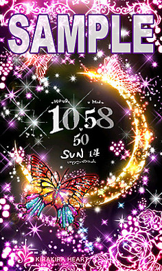 neon absorption Butterfly