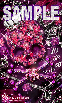 Scull able Cherryblossoms