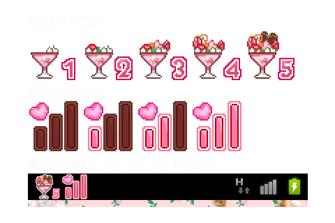 Cute Magic Parfait きせかえ キラキラハート