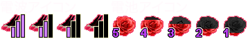 Rosette corsage Icon